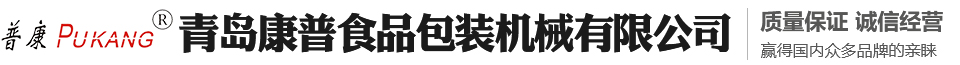 金鄉(xiāng)縣高創(chuàng)農(nóng)業(yè)科技有限公司